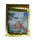 She Xiang  Zhuang Gu Gao (Pain Relieving Plaster) 10Pieces Size: 7cm X 10cm  “ling rui" Brand